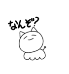 なんともいえないせいぶつのそのに（個別スタンプ：5）
