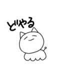 なんともいえないせいぶつのそのに（個別スタンプ：8）