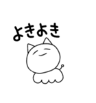 なんともいえないせいぶつのそのに（個別スタンプ：9）
