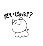 なんともいえないせいぶつのそのに（個別スタンプ：10）