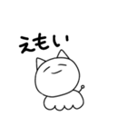 なんともいえないせいぶつのそのに（個別スタンプ：11）