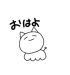 なんともいえないせいぶつのそのに（個別スタンプ：12）