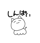 なんともいえないせいぶつのそのに（個別スタンプ：14）