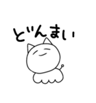 なんともいえないせいぶつのそのに（個別スタンプ：15）