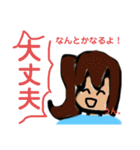 のんきなニコルちゃん（個別スタンプ：3）