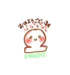 もちっとライフ（個別スタンプ：3）