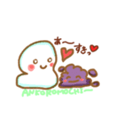 もちっとライフ（個別スタンプ：5）