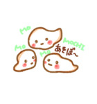 もちっとライフ（個別スタンプ：6）