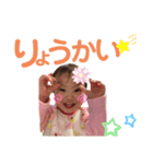 いおあおスタンプ❤（個別スタンプ：13）
