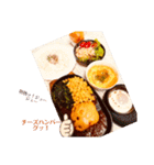 ゆーこの自炊ご飯シリーズ①（個別スタンプ：1）