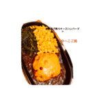 ゆーこの自炊ご飯シリーズ①（個別スタンプ：3）