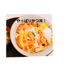 ゆーこの自炊ご飯シリーズ①（個別スタンプ：5）