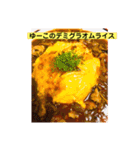 ゆーこの自炊ご飯シリーズ①（個別スタンプ：7）