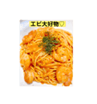 ゆーこの自炊ご飯シリーズ①（個別スタンプ：8）