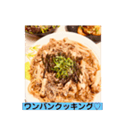 ゆーこの自炊ご飯シリーズ①（個別スタンプ：10）