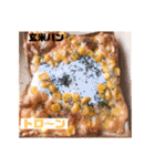 ゆーこの自炊ご飯シリーズ①（個別スタンプ：12）