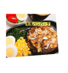 ゆーこの自炊ご飯シリーズ①（個別スタンプ：15）