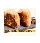 ゆーこの自炊ご飯シリーズ①（個別スタンプ：17）