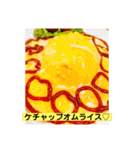 ゆーこの自炊ご飯シリーズ①（個別スタンプ：20）