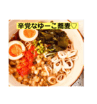 ゆーこの自炊ご飯シリーズ①（個別スタンプ：21）