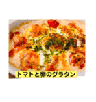 ゆーこの自炊ご飯シリーズ①（個別スタンプ：22）