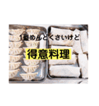 ゆーこの自炊ご飯シリーズ①（個別スタンプ：24）