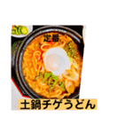 ゆーこの自炊ご飯シリーズ①（個別スタンプ：25）