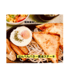 ゆーこの自炊ご飯シリーズ①（個別スタンプ：28）