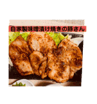 ゆーこの自炊ご飯シリーズ①（個別スタンプ：32）