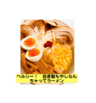 ゆーこの自炊ご飯シリーズ①（個別スタンプ：35）