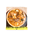 ゆーこの自炊ご飯シリーズ①（個別スタンプ：38）