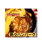 ゆーこの自炊ご飯シリーズ①（個別スタンプ：39）