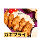 ゆーこの自炊ご飯シリーズ①（個別スタンプ：40）