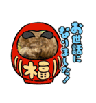 トイプ・エイトくん新年挨拶編（個別スタンプ：12）
