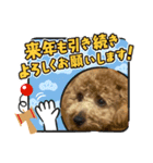 トイプ・エイトくん新年挨拶編（個別スタンプ：13）