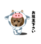 トイプ・エイトくん新年挨拶編（個別スタンプ：23）