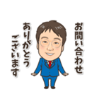 家電アドバイザー とーみー宇野（個別スタンプ：2）