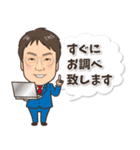 家電アドバイザー とーみー宇野（個別スタンプ：3）