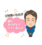 家電アドバイザー とーみー宇野（個別スタンプ：5）