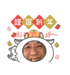 お初です。（個別スタンプ：5）