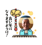 お初です。（個別スタンプ：8）