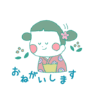 眉うえこ♪(日常会話)（個別スタンプ：4）