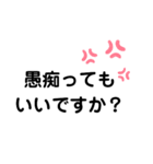 おぷちゃで使える（個別スタンプ：8）