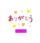 かわいい！！！！！！！！！！！！！！！（個別スタンプ：3）