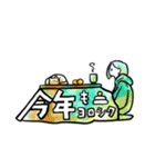 漢字イラストスタンプ 正月編（個別スタンプ：3）