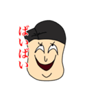 みんなの！Y.Rスタンプ大量版！！（個別スタンプ：2）