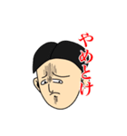 みんなの！Y.Rスタンプ大量版！！（個別スタンプ：4）