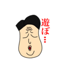 みんなの！Y.Rスタンプ大量版！！（個別スタンプ：6）