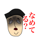 みんなの！Y.Rスタンプ大量版！！（個別スタンプ：8）