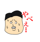 みんなの！Y.Rスタンプ大量版！！（個別スタンプ：9）